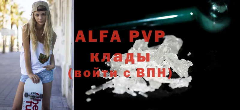 блэк спрут как войти  Тавда  Alpha-PVP Crystall 