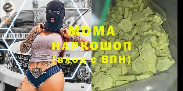 МДПВ Богданович